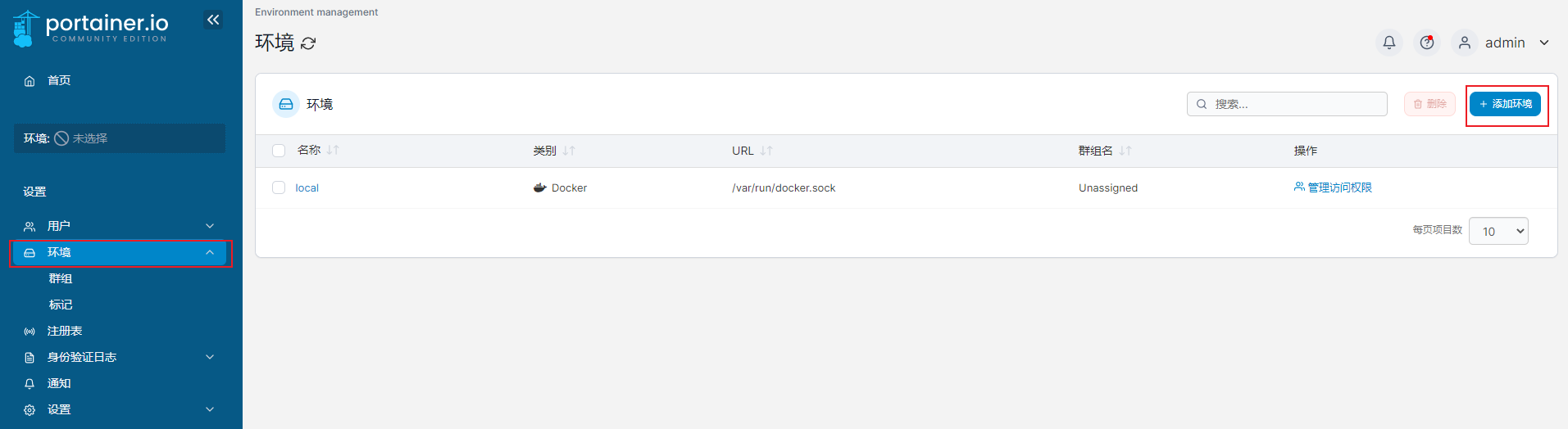 portainer - Powered by MinDoc