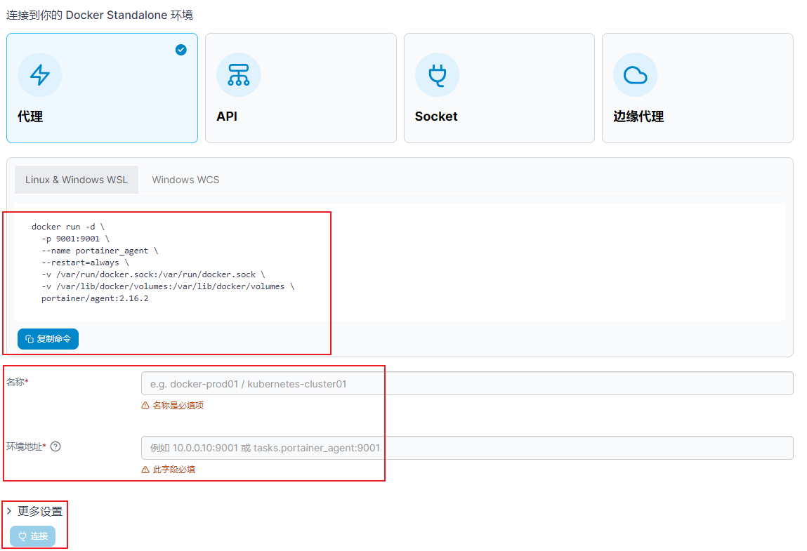portainer - Powered by MinDoc